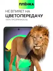 Прозрачный 1-2 шт плёнка для OnePlus 12 защитная гидрогелевая BROSCORP тонкая прозрачная, не стекло