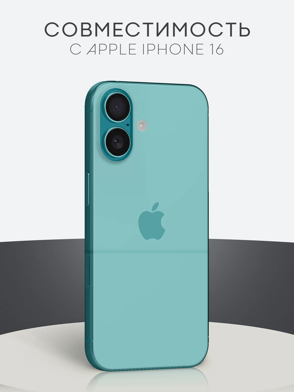 Прозрачный 1-2 шт плёнка для iPhone 16, Pro Max Plus защитная гидрогелевая BROSCORP тонкая, не стекло