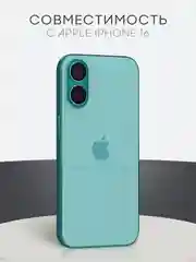 Прозрачный 1-2 шт плёнка для iPhone 16, Pro Max Plus защитная гидрогелевая BROSCORP тонкая, не стекло