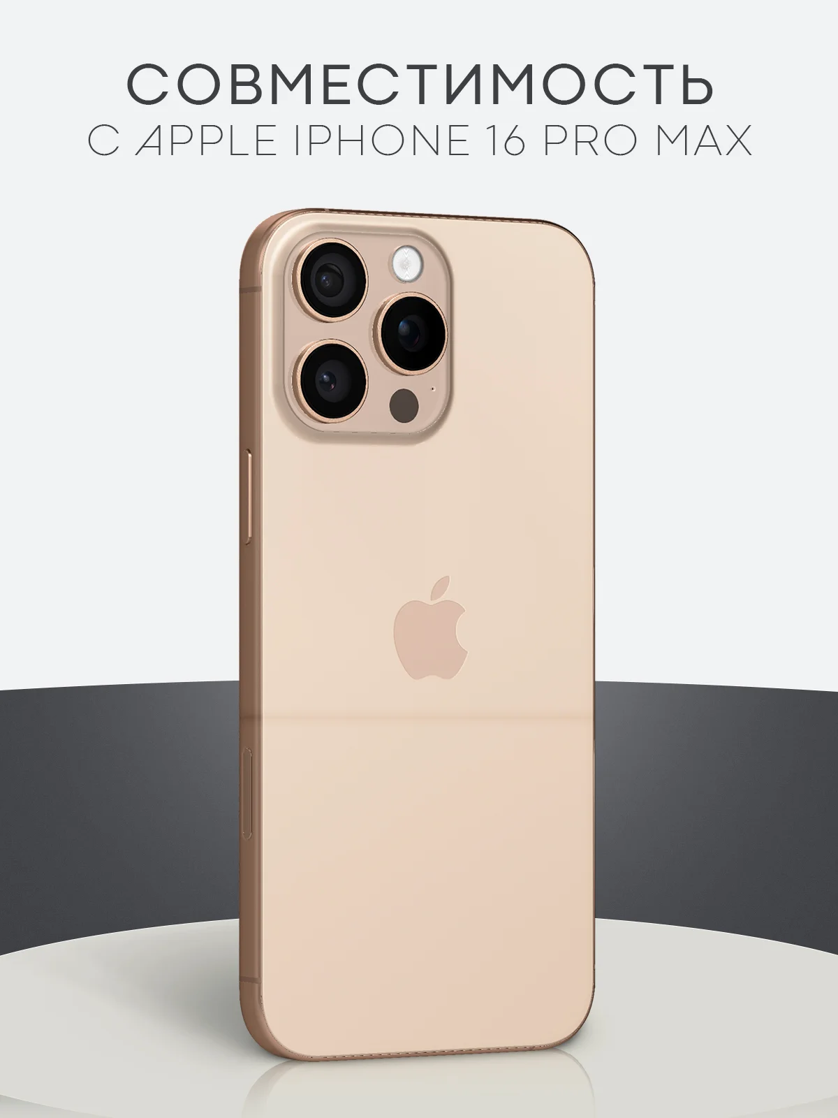 Прозрачный 1-2 шт плёнка для iPhone 16, Pro Max Plus защитная гидрогелевая BROSCORP тонкая, не стекло