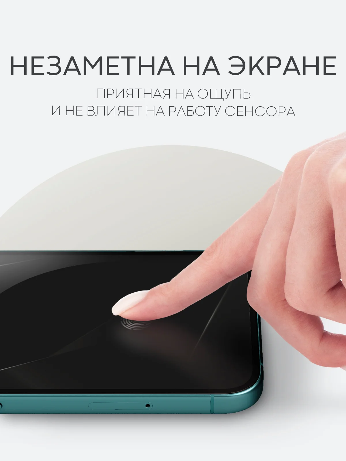 Прозрачный 1-2 шт плёнка для iPhone 16, Pro Max Plus защитная гидрогелевая BROSCORP тонкая, не стекло