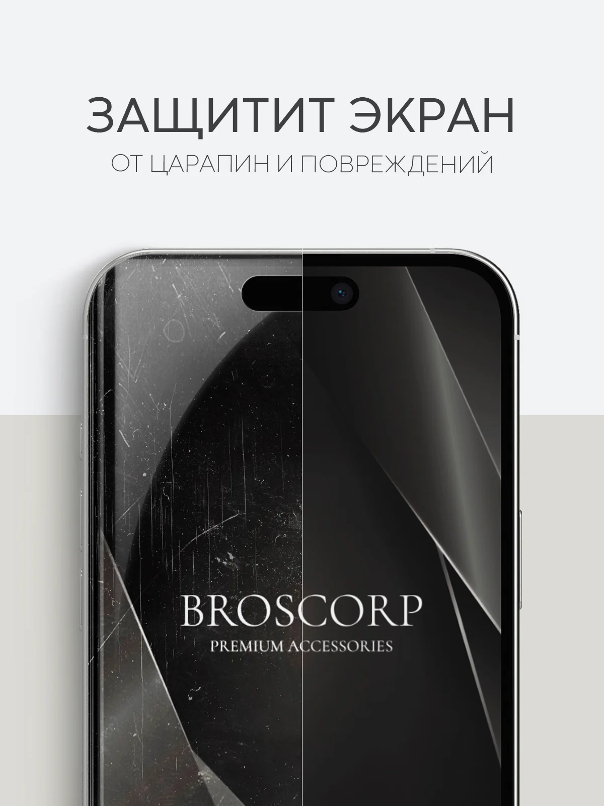 Прозрачный 1-2 шт плёнка для iPhone 16, Pro Max Plus защитная гидрогелевая BROSCORP тонкая, не стекло