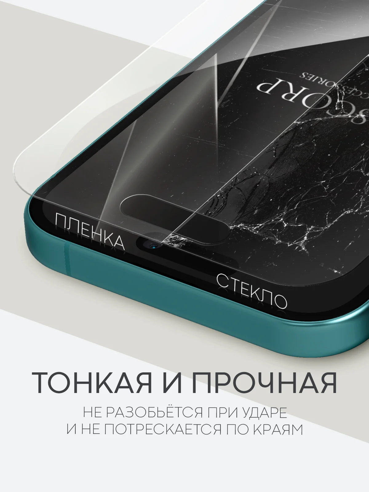 Прозрачный 1-2 шт плёнка для iPhone 16, Pro Max Plus защитная гидрогелевая BROSCORP тонкая, не стекло