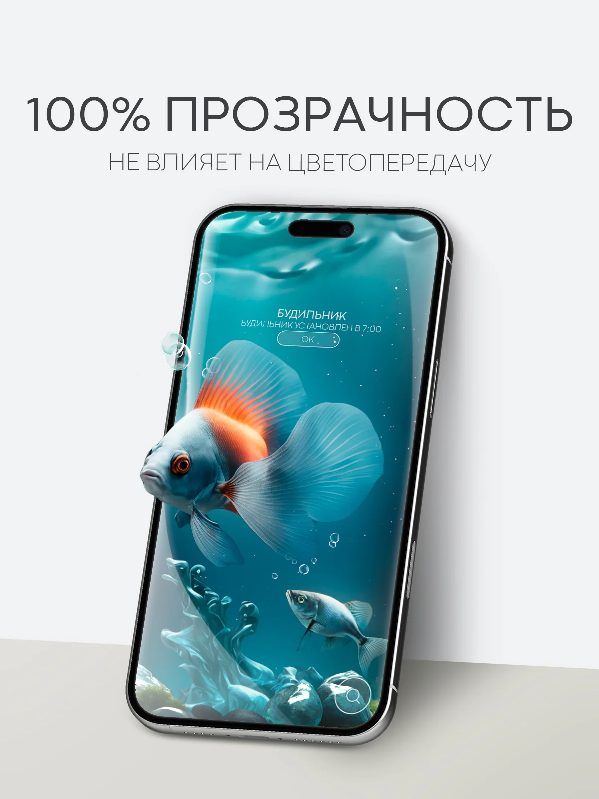 Прозрачный 1-2 шт плёнка для iPhone 16, Pro Max Plus защитная гидрогелевая BROSCORP тонкая, не стекло
