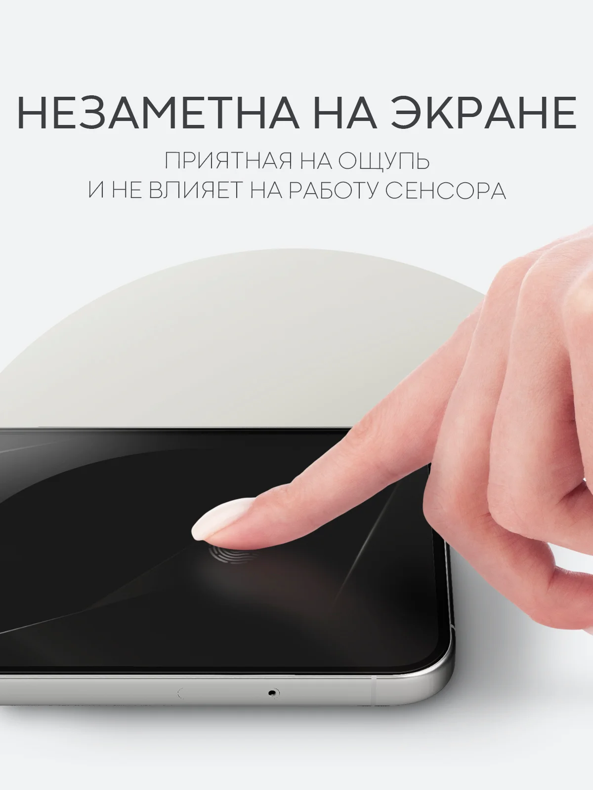 Прозрачный 1-2 шт плёнка для iPhone 16, Pro Max Plus защитная гидрогелевая BROSCORP тонкая, не стекло