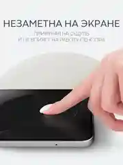 Прозрачный 1-2 шт плёнка для iPhone 16, Pro Max Plus защитная гидрогелевая BROSCORP тонкая, не стекло