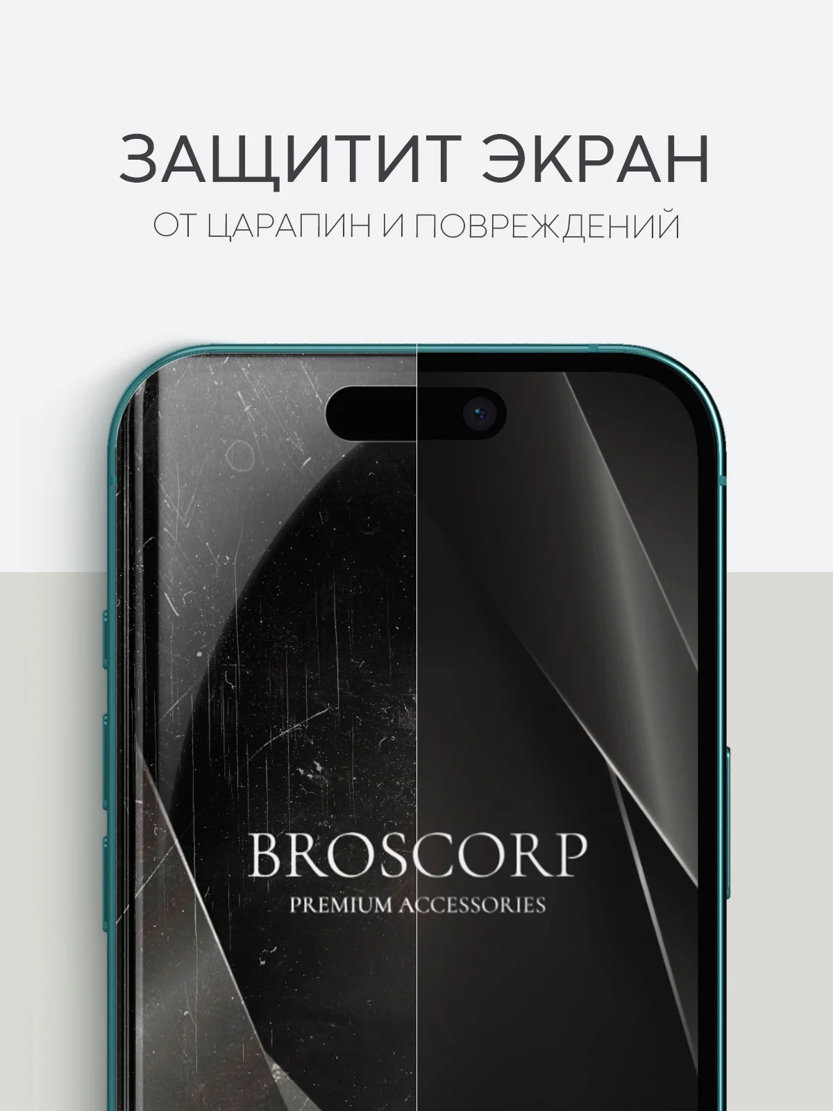 Прозрачный 1-2 шт плёнка для iPhone 16, Pro Max Plus защитная гидрогелевая BROSCORP тонкая, не стекло