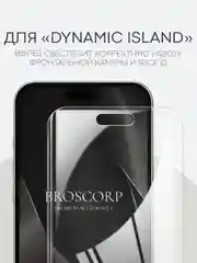 Прозрачный 1-2 шт плёнка для iPhone 16, Pro Max Plus защитная гидрогелевая BROSCORP тонкая, не стекло