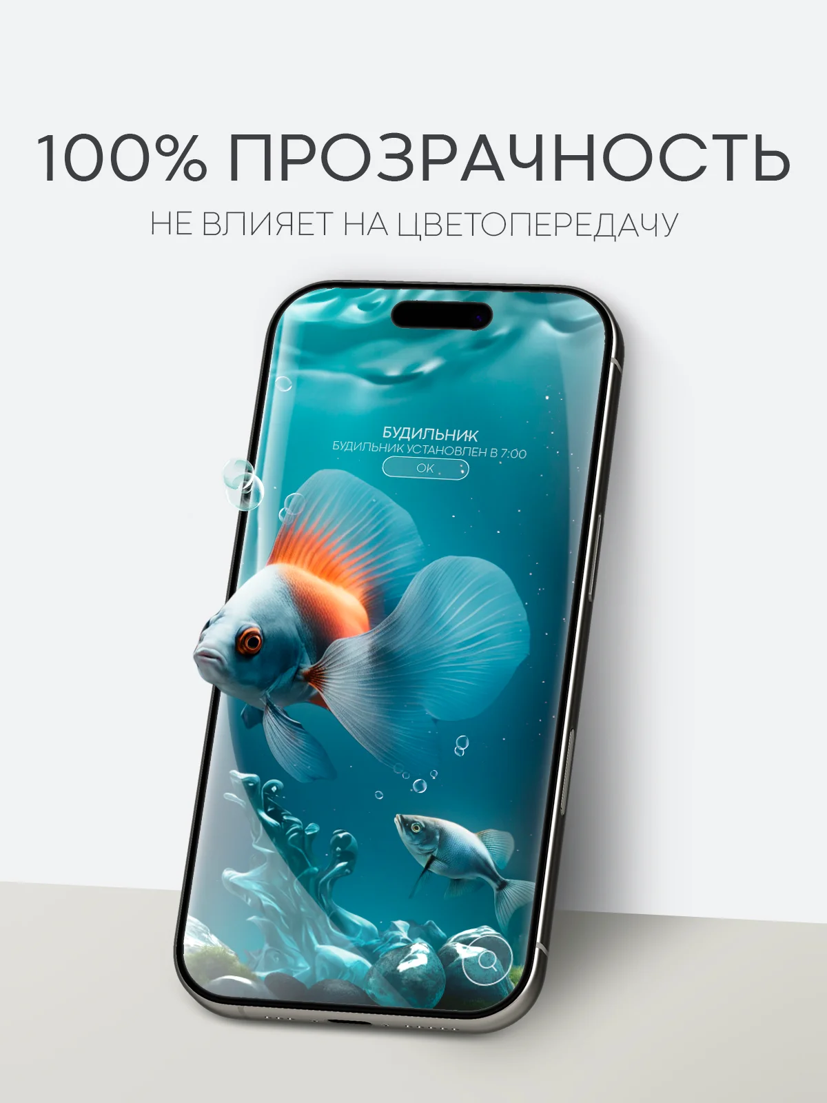 Прозрачный 1-2 шт плёнка для iPhone 16, Pro Max Plus защитная гидрогелевая BROSCORP тонкая, не стекло
