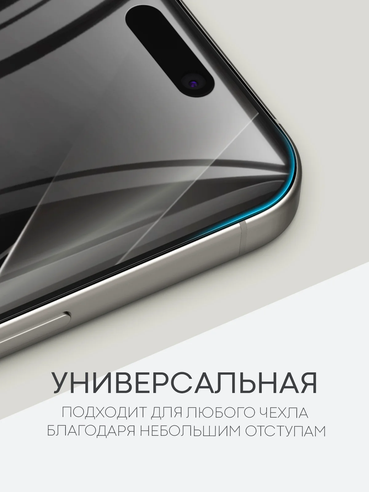 Прозрачный 1-2 шт плёнка для iPhone 16, Pro Max Plus защитная гидрогелевая BROSCORP тонкая, не стекло