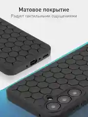 Черный чехол "Соты" для Samsung Galaxy A55 5G силиконовый ROSCO матовый с бортиком- защитой камер