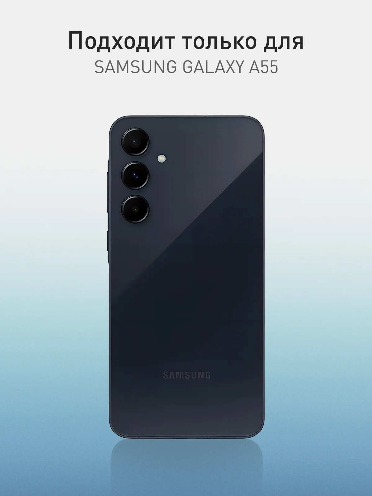 Черный чехол "Соты" для Samsung Galaxy A55 5G силиконовый ROSCO матовый с бортиком- защитой камер