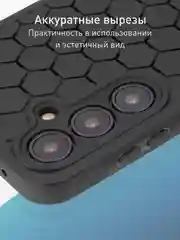 Черный чехол "Соты" для Samsung Galaxy A55 5G силиконовый ROSCO матовый с бортиком- защитой камер