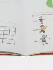 Графические упражнения и диктанты. Математика. Окружающий мир. Развитие речи