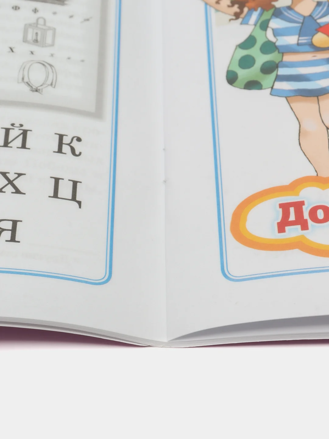 ГЛАВНЫЕ ПРАЗДНИКИ СТРАНЫ. Государственные. Народные. Религиозные. Памятные даты и дни