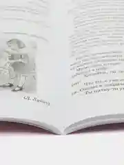 Очень важный разговор... Конспекты занятий по обучению детей этике и этикету