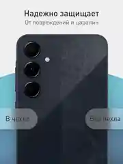 Тёмно-зелёный чехол "Соты" для Samsung Galaxy A55 5G силиконовый ROSCO матовый с бортиком- защитой камер