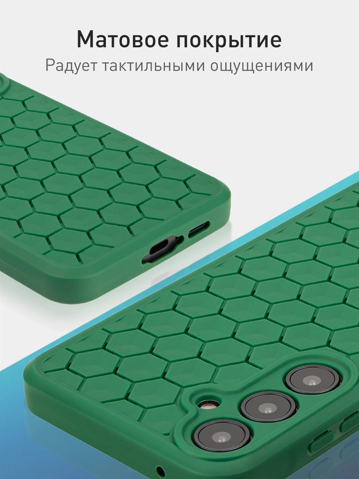 Тёмно-зелёный чехол "Соты" для Samsung Galaxy A55 5G силиконовый ROSCO матовый с бортиком- защитой камер