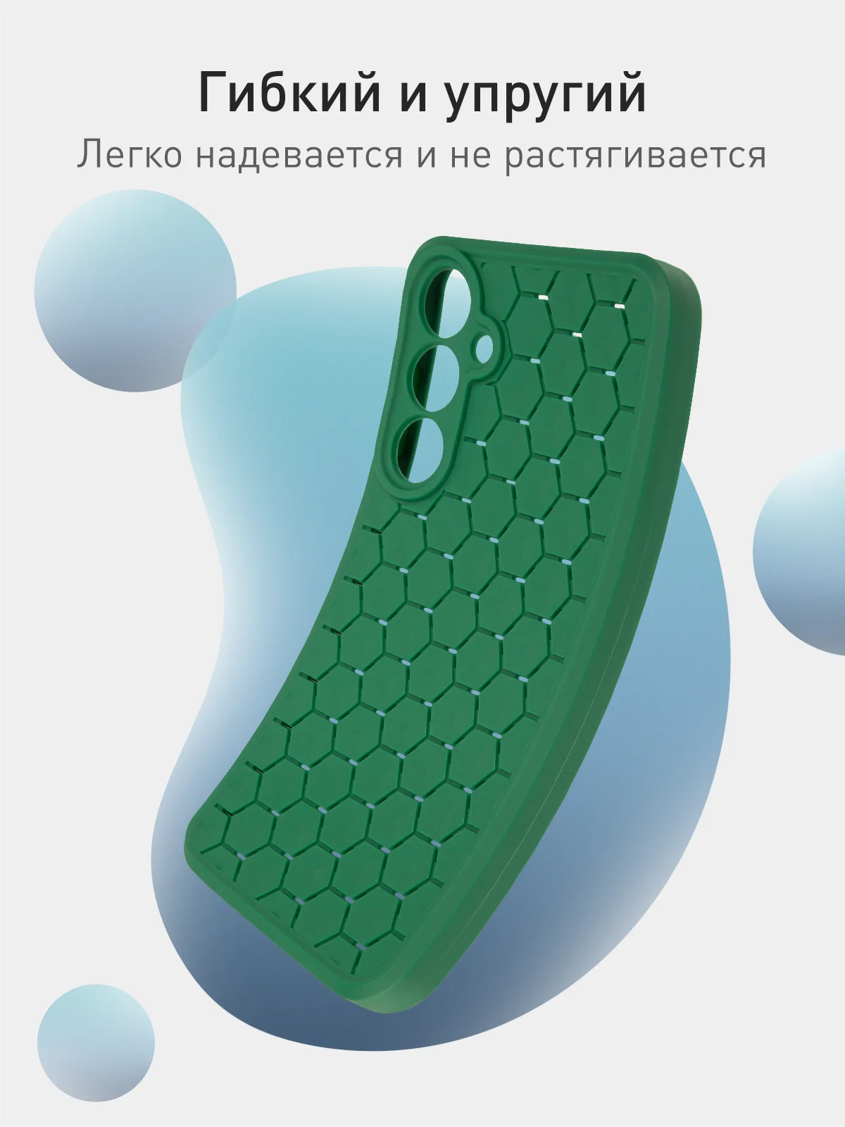 Тёмно-зелёный чехол "Соты" для Samsung Galaxy A55 5G силиконовый ROSCO матовый с бортиком- защитой камер
