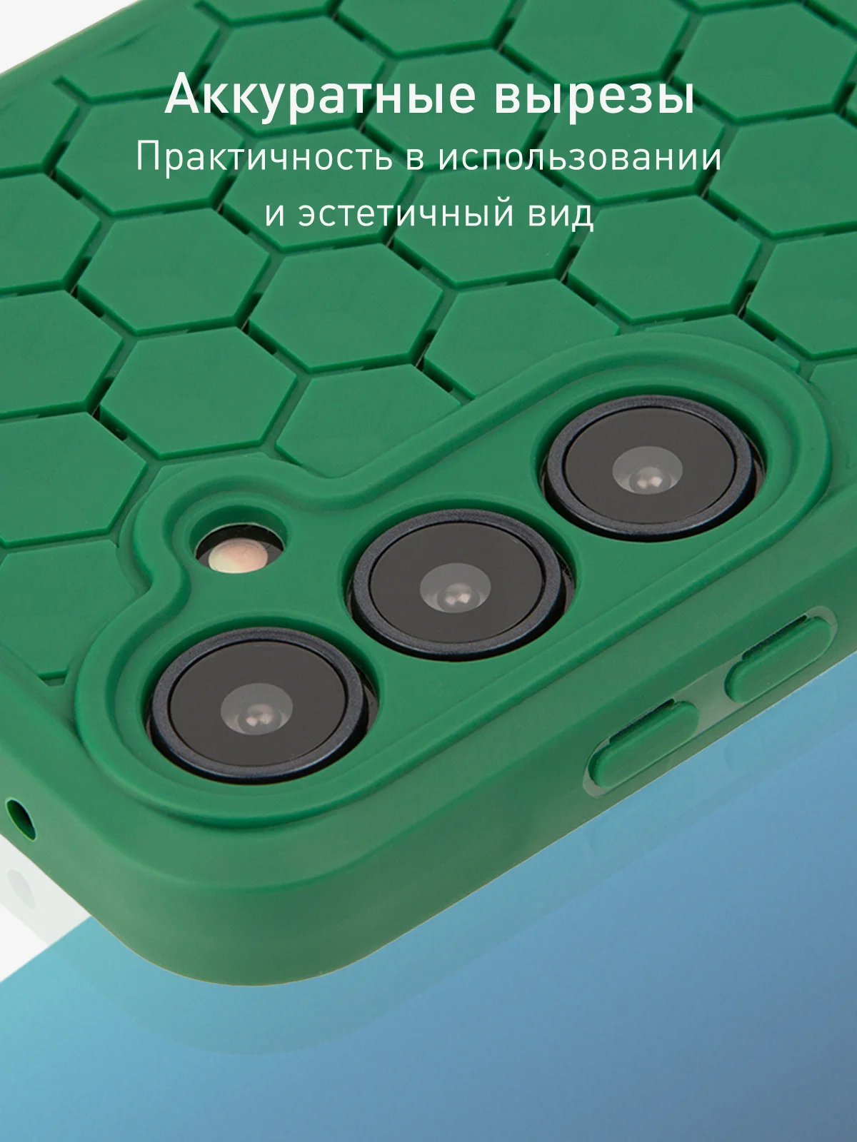 Тёмно-зелёный чехол "Соты" для Samsung Galaxy A55 5G силиконовый ROSCO матовый с бортиком- защитой камер