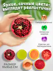 Набор антистресс игрушек, Фрукты сквиши, мяшки для рук, 6 шт