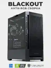 Черный игровой Компьютер Robotcomp Борей V2 Blackout