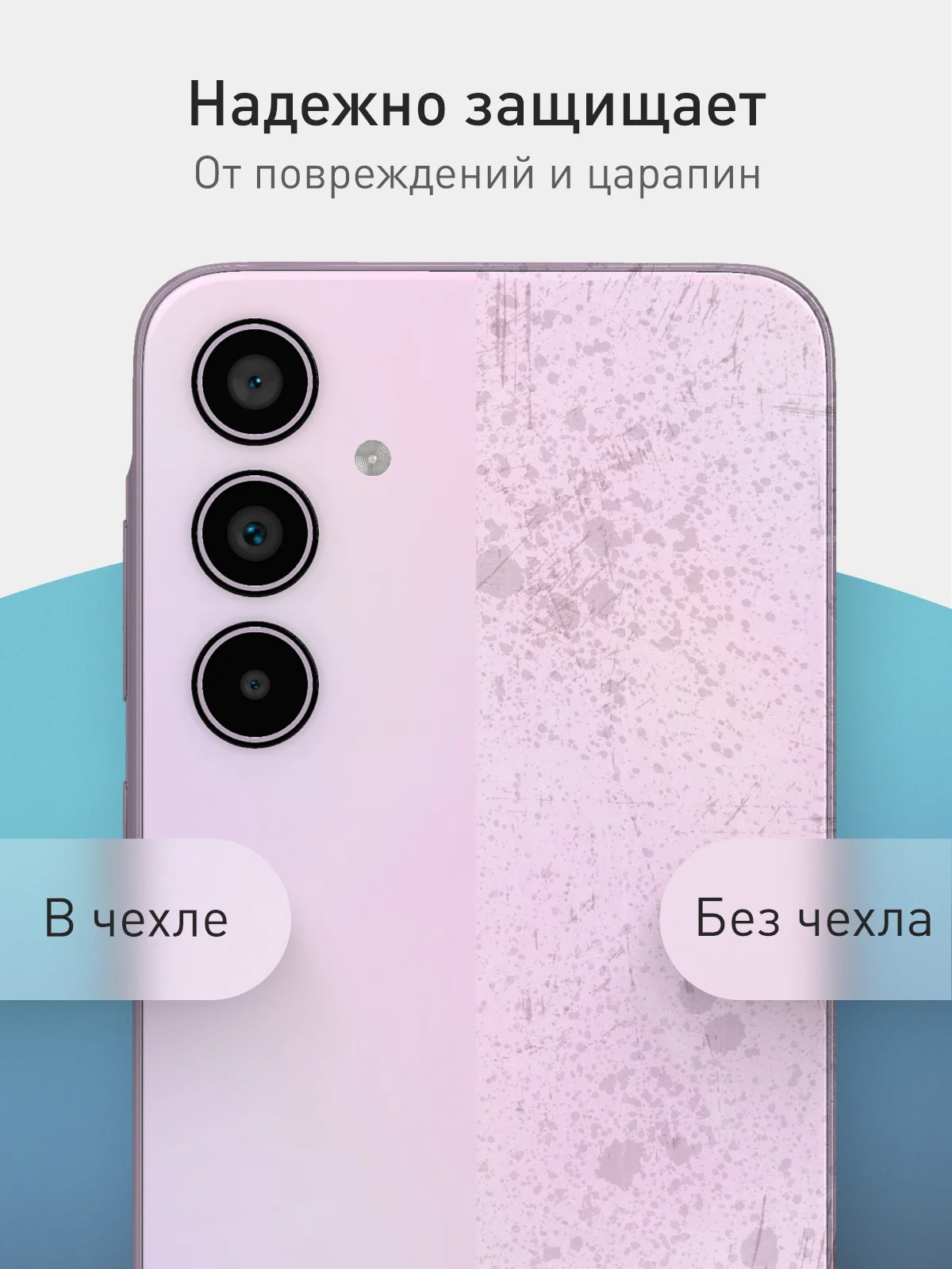Лавандовый чехол "Соты" для Samsung Galaxy A35 5G силиконовый ROSCO матовый с бортиком- защитой камер