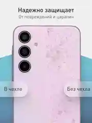 Лавандовый чехол "Соты" для Samsung Galaxy A35 5G силиконовый ROSCO матовый с бортиком- защитой камер