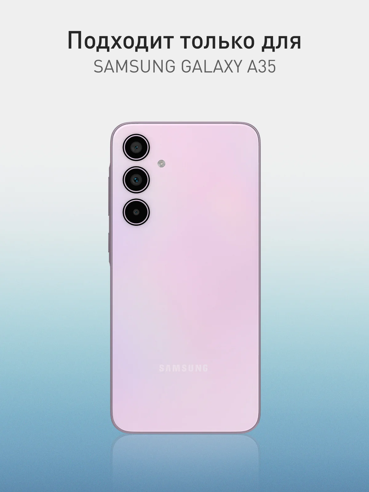 Лавандовый чехол "Соты" для Samsung Galaxy A35 5G силиконовый ROSCO матовый с бортиком- защитой камер