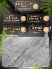 Коврик для ванной и туалета противоскользящий серый мрамор 40*60