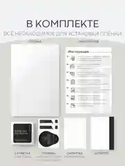 Прозрачный 1-2 шт плёнка для Realme 12 4G Plus 5G Narzo 70 Pro P1 GT Neo 2 Neo 3T GT2 Q5 Pro BROSCORP
