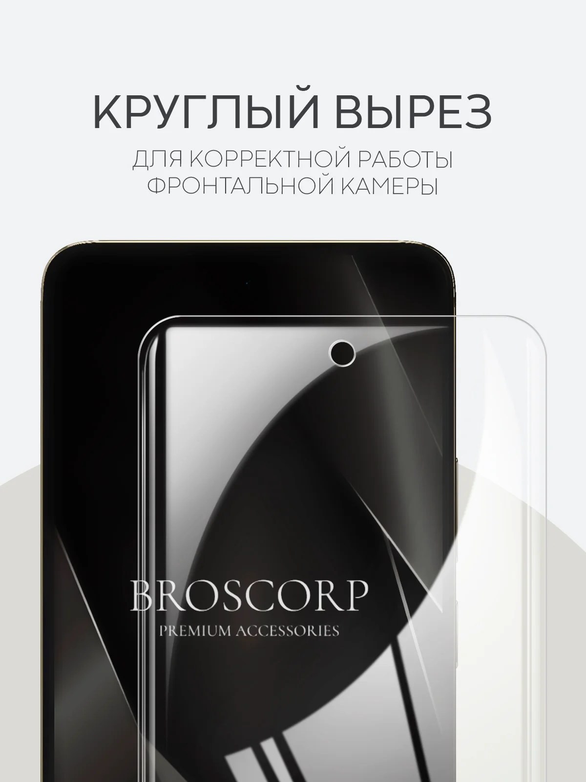 Прозрачный 1-2 шт плёнка для Realme 12 4G Plus 5G Narzo 70 Pro P1 GT Neo 2 Neo 3T GT2 Q5 Pro BROSCORP