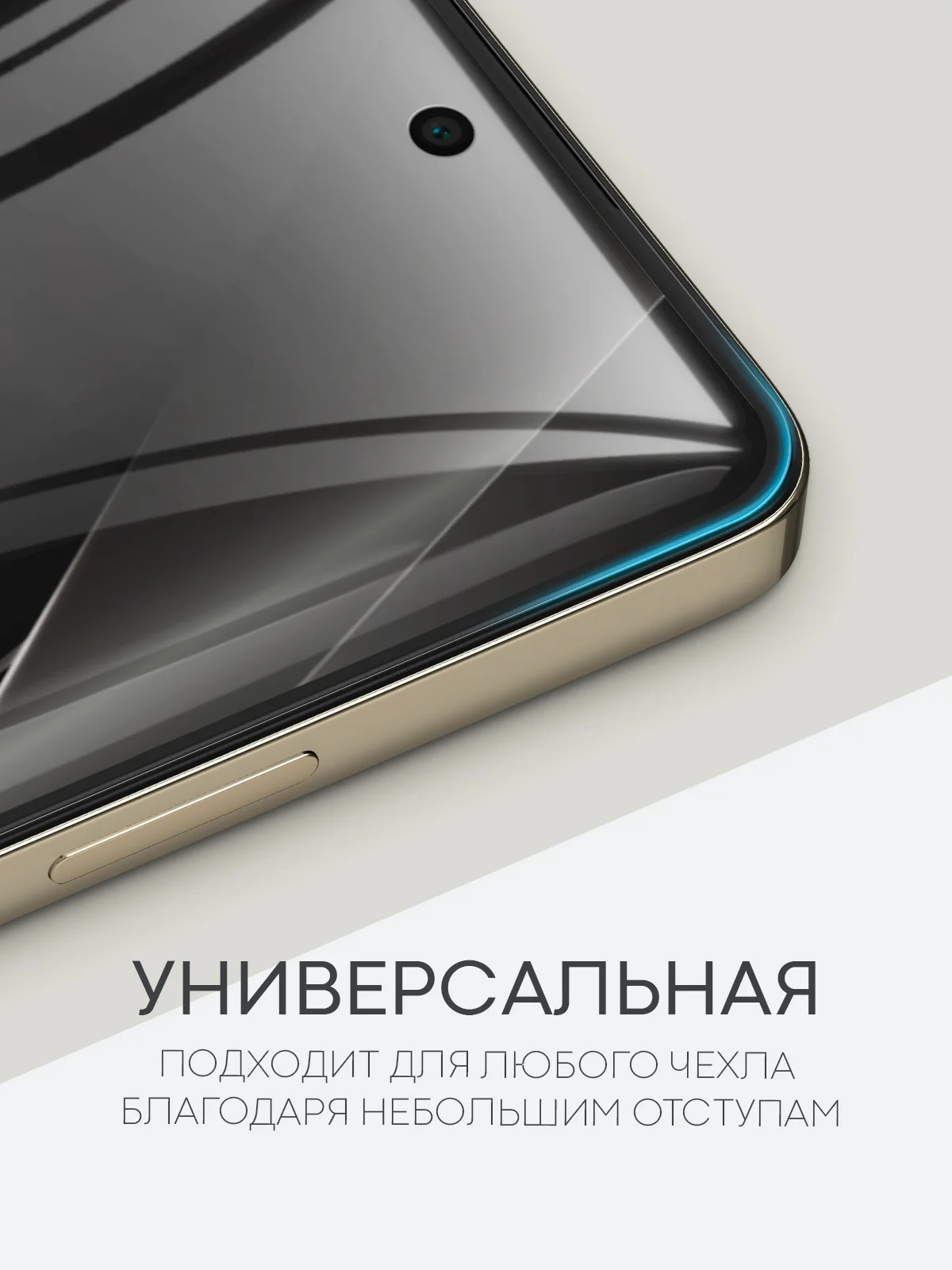 Прозрачный 1-2 шт плёнка для Realme 12 4G Plus 5G Narzo 70 Pro P1 GT Neo 2 Neo 3T GT2 Q5 Pro BROSCORP
