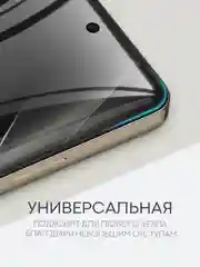 Прозрачный 1-2 шт плёнка для Realme 12 4G Plus 5G Narzo 70 Pro P1 GT Neo 2 Neo 3T GT2 Q5 Pro BROSCORP