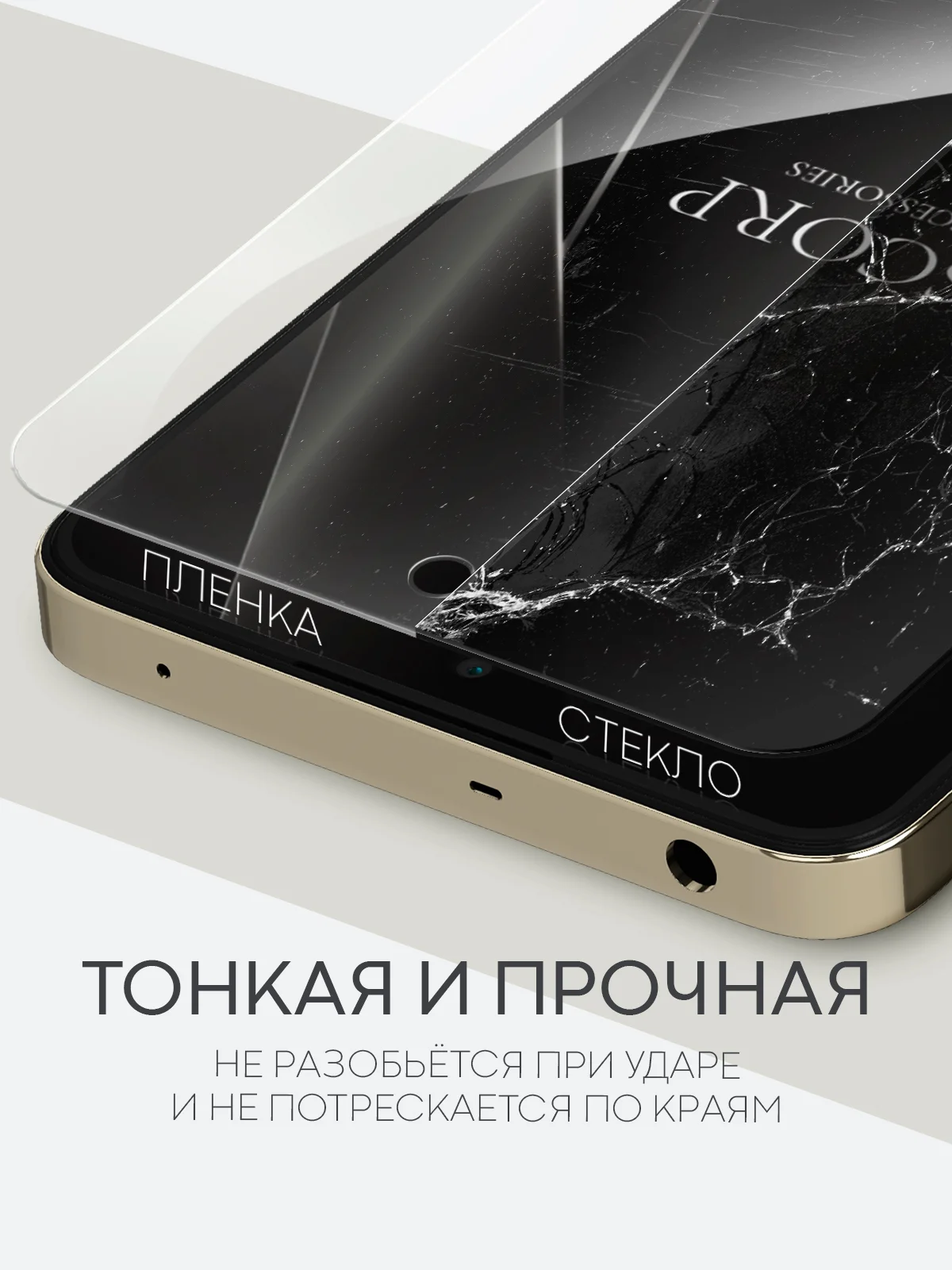 Прозрачный 1-2 шт плёнка для Realme 12 4G Plus 5G Narzo 70 Pro P1 GT Neo 2 Neo 3T GT2 Q5 Pro BROSCORP