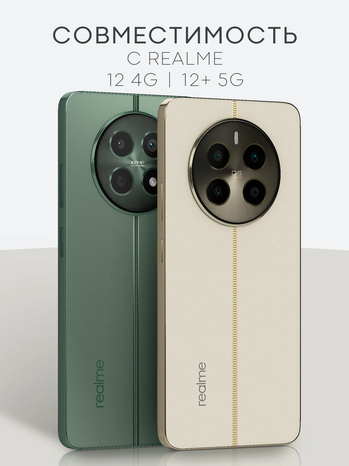 Прозрачный 1-2 шт плёнка для Realme 12 4G Plus 5G Narzo 70 Pro P1 GT Neo 2 Neo 3T GT2 Q5 Pro BROSCORP