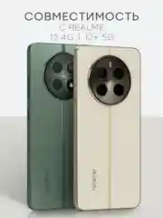 Прозрачный 1-2 шт плёнка для Realme 12 4G Plus 5G Narzo 70 Pro P1 GT Neo 2 Neo 3T GT2 Q5 Pro BROSCORP