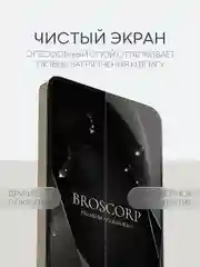 Прозрачный 1-2 шт плёнка для Realme 12 4G Plus 5G Narzo 70 Pro P1 GT Neo 2 Neo 3T GT2 Q5 Pro BROSCORP