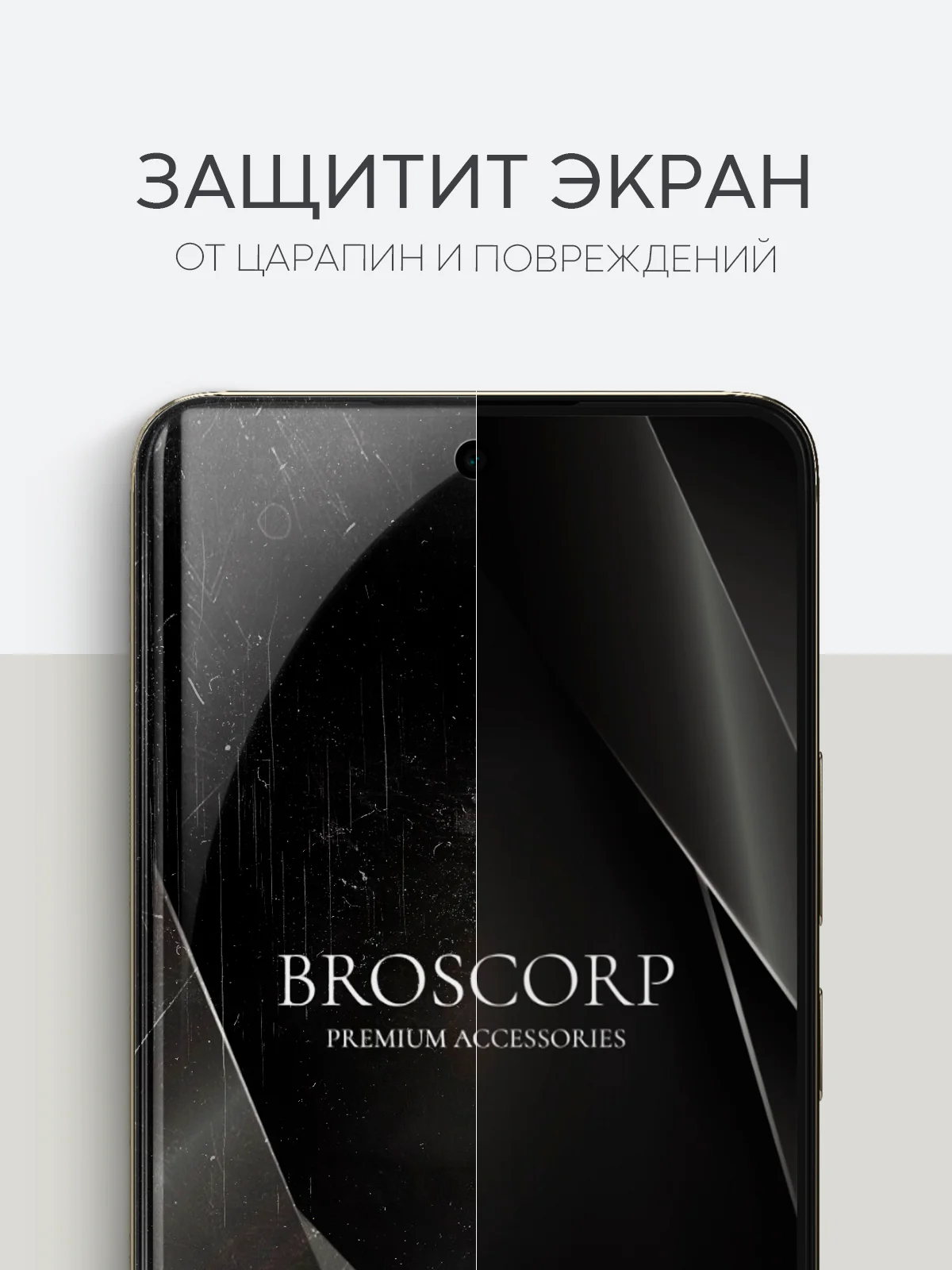 Прозрачный 1-2 шт плёнка для Realme 12 4G Plus 5G Narzo 70 Pro P1 GT Neo 2 Neo 3T GT2 Q5 Pro BROSCORP