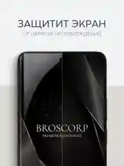 Прозрачный 1-2 шт плёнка для Realme 12 4G Plus 5G Narzo 70 Pro P1 GT Neo 2 Neo 3T GT2 Q5 Pro BROSCORP