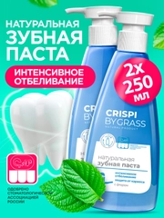 Отбеливающая зубная паста с дозатором Crispi, 2 шт, 500 мл