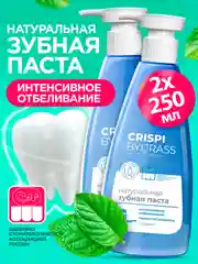 Отбеливающая зубная паста с дозатором Crispi, 2 шт, 500 мл