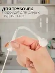 Оранжевый набор ершиков Картофан, щетки для чистки детских бутылочек, сосок, трубочек поильника