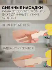 Оранжевый набор ершиков Картофан, щетки для чистки детских бутылочек, сосок, трубочек поильника
