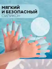 Голубой ласты для плавания КАРТОФАН для рук силиконовые,перчатки с перепонками,перепонки на пальцы