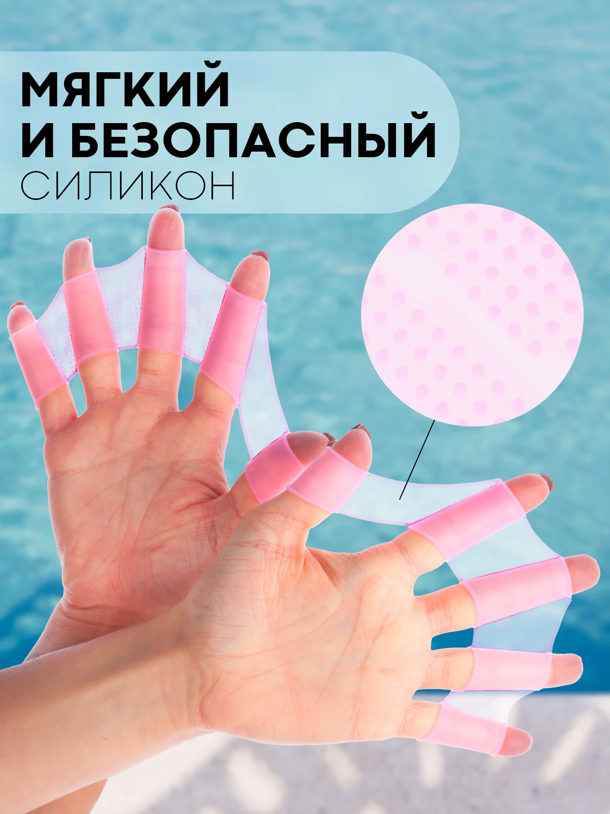 Голубой ласты для плавания КАРТОФАН для рук силиконовые,перчатки с перепонками,перепонки на пальцы