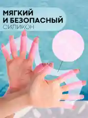 Голубой ласты для плавания КАРТОФАН для рук силиконовые,перчатки с перепонками,перепонки на пальцы