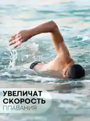 Голубой ласты для плавания КАРТОФАН для рук силиконовые,перчатки с перепонками,перепонки на пальцы