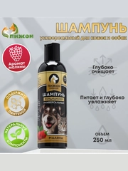 Шампунь-кондиционер "Пижон Premium" для кошек и собак, с ароматом малины, 250 мл