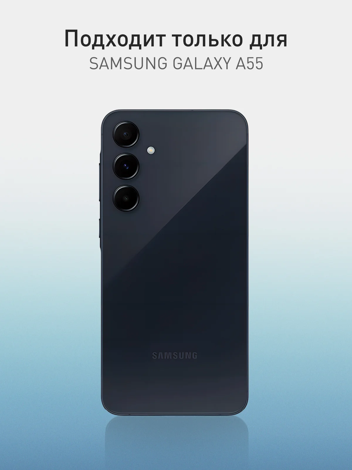Темно-синий чехол "Соты" для Samsung Galaxy A55 5G силиконовый ROSCO матовый с бортиком- защитой камер